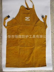 金華市恒輝防護(hù)工具防護(hù)服產(chǎn)品管理軟件設(shè)計與開發(fā)方案